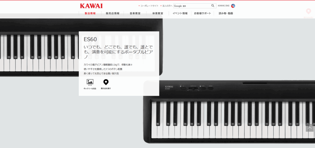 es60