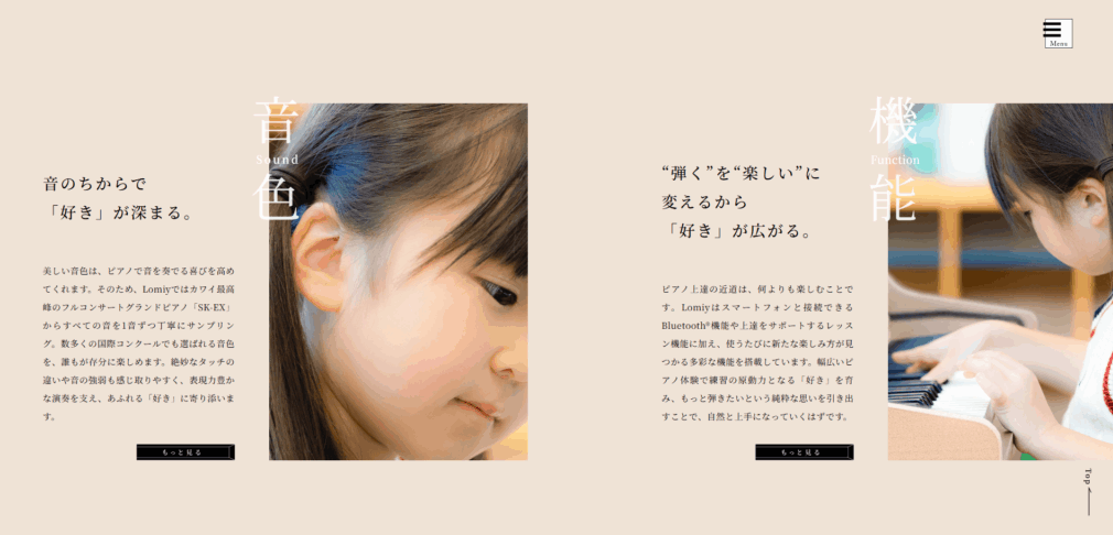 上質かつ迫力あるスピーカー