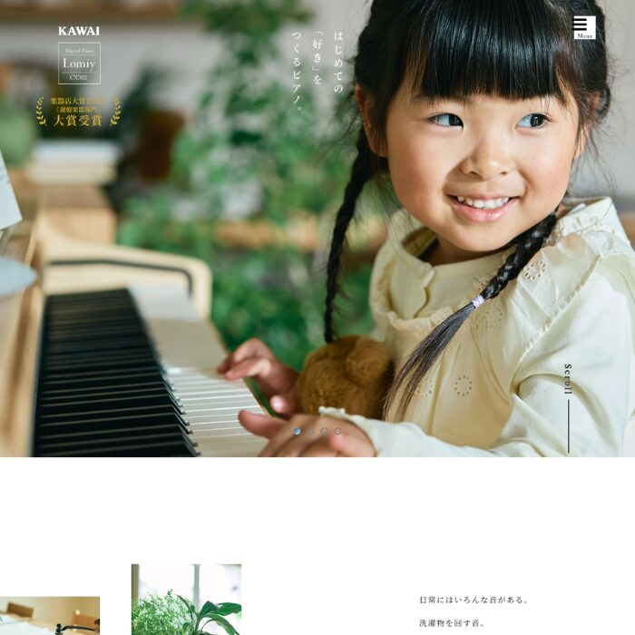 CX302（カワイ）のアイキャッチ画像