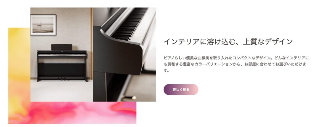 YDP-166が向いている人と選び方のポイント